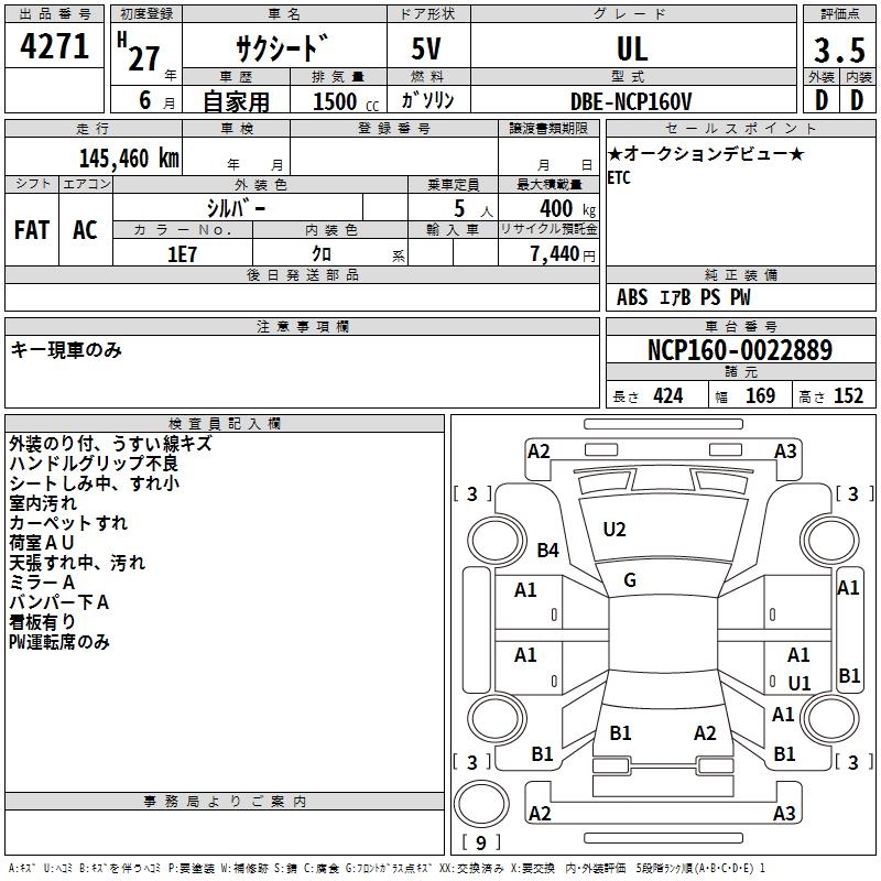 TOYOTA PROBOX