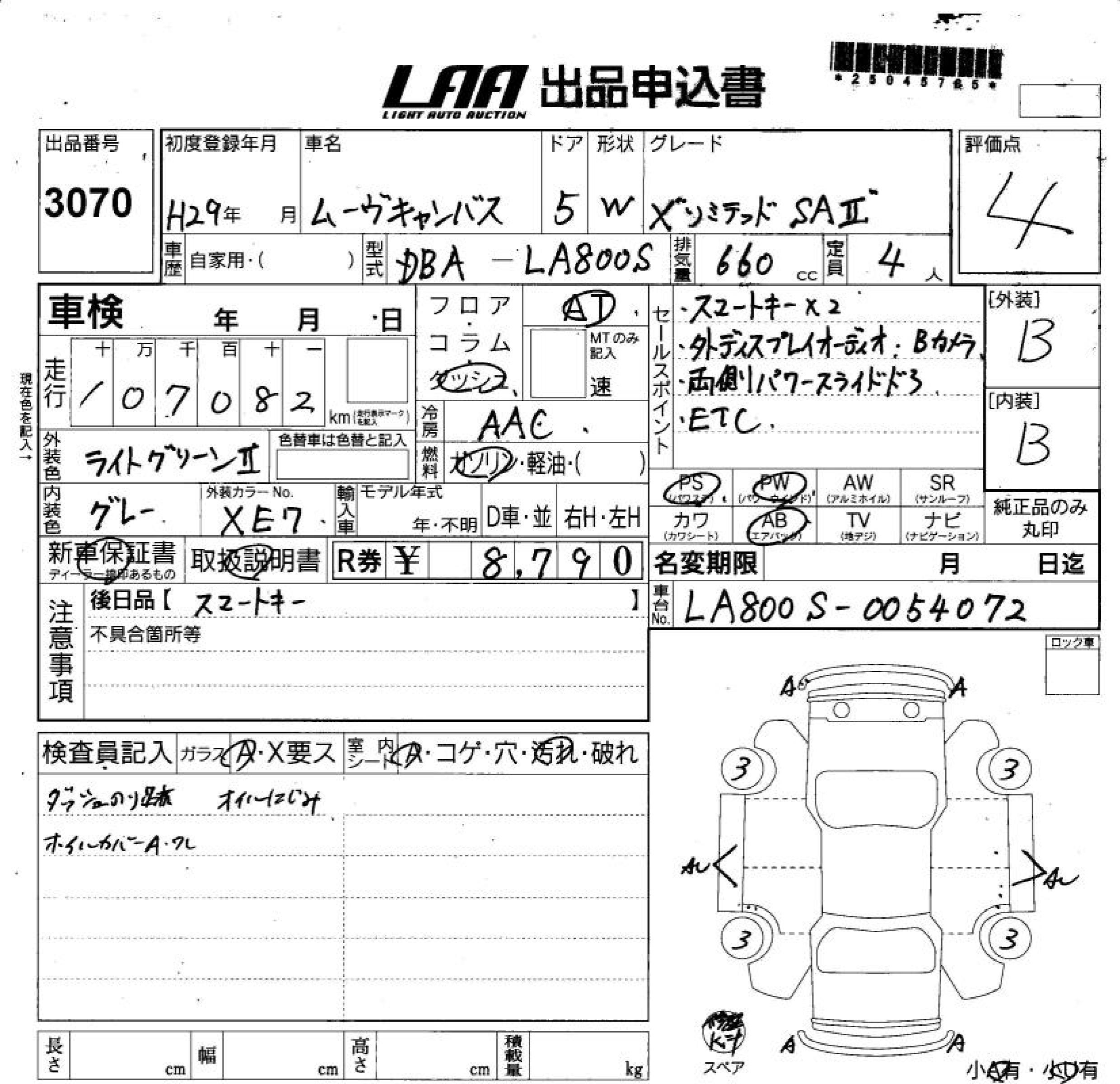 DAIHATSU MOVE CANBUS