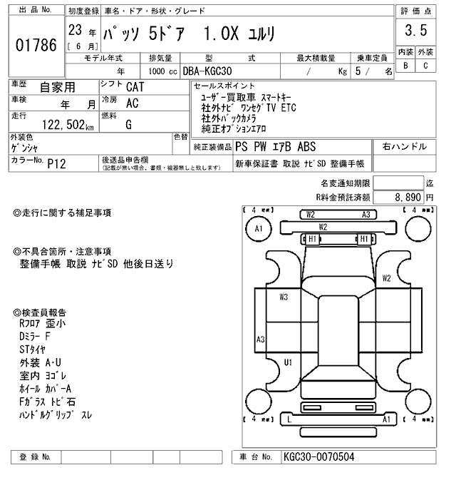TOYOTA PASSO
