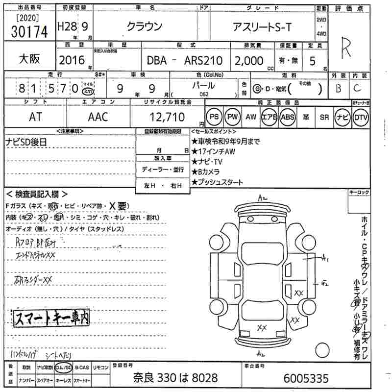 TOYOTA CROWN