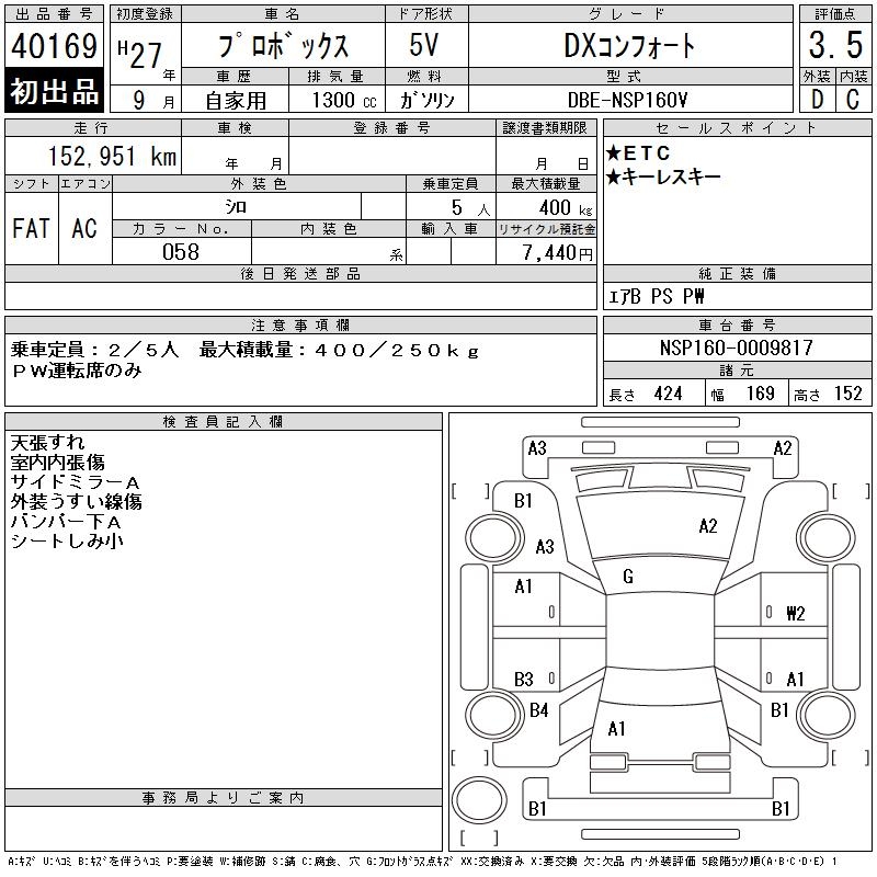 TOYOTA PROBOX