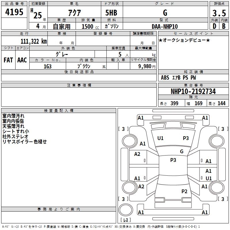 TOYOTA AQUA