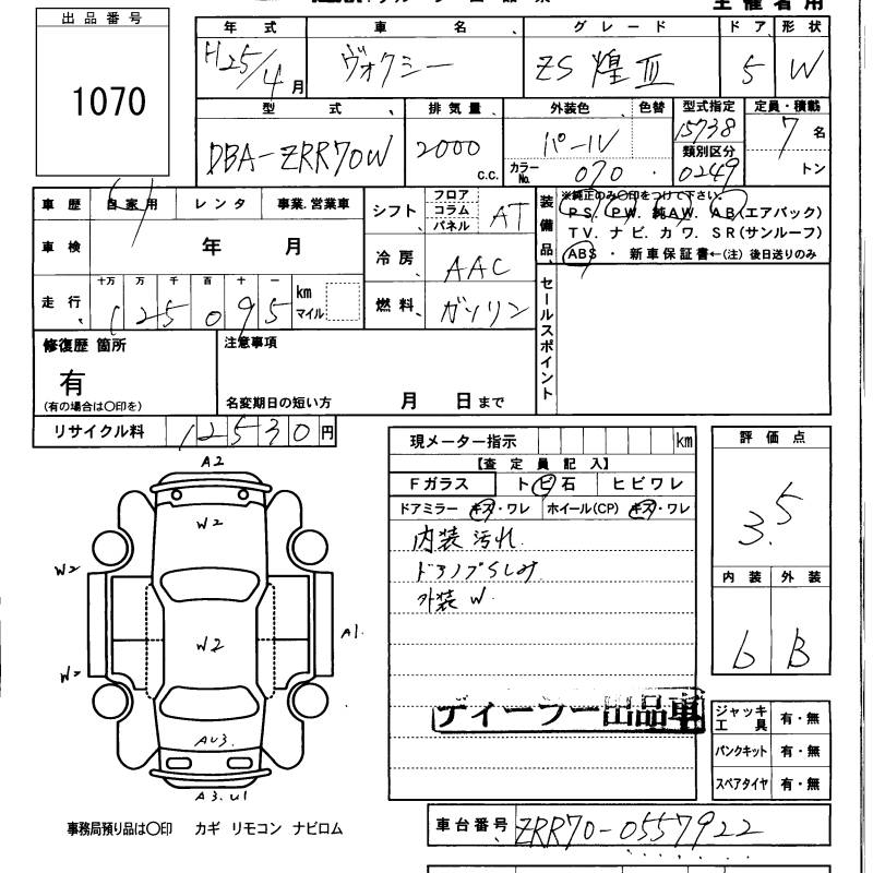 TOYOTA VOXY