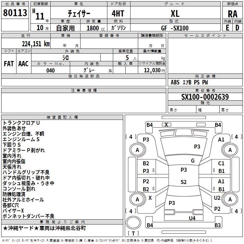 TOYOTA CHASER
