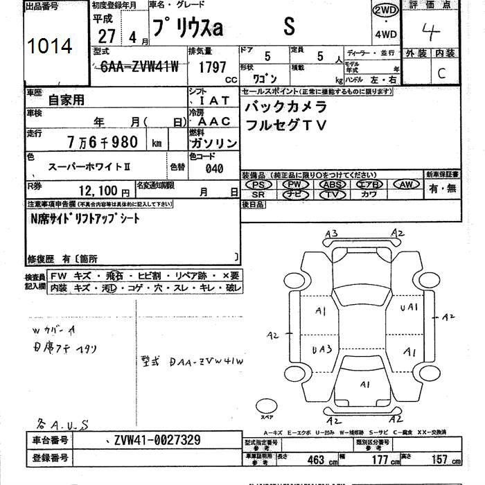 TOYOTA PRIUS ALPHA