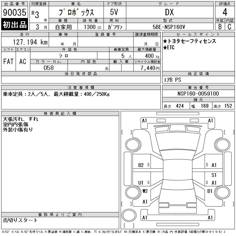 TOYOTA PROBOX