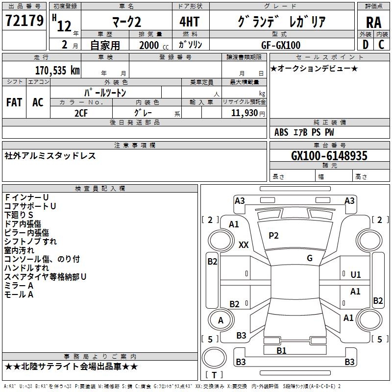 TOYOTA MARK II