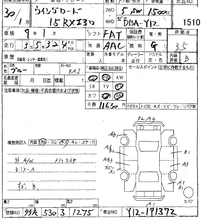 NISSAN WINGROAD