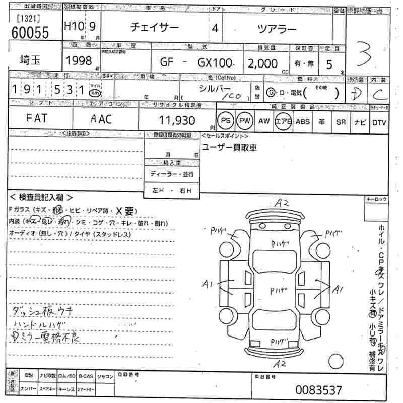 TOYOTA CHASER