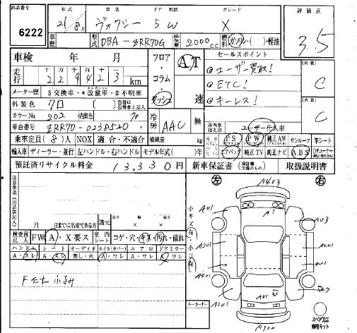 TOYOTA VOXY