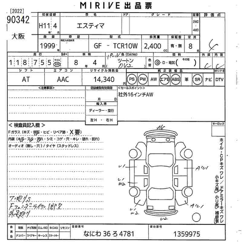 TOYOTA ESTIMA