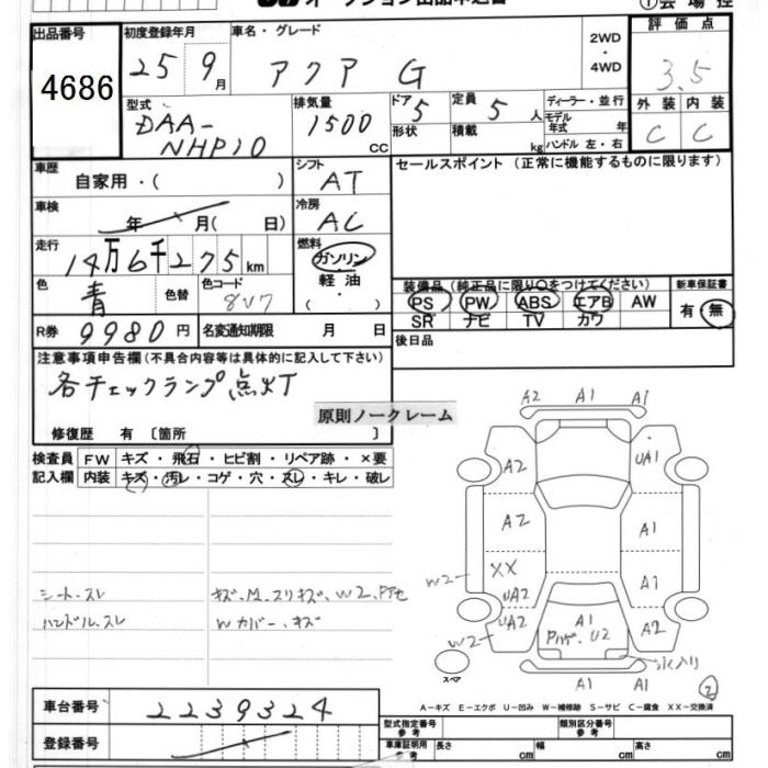 TOYOTA AQUA