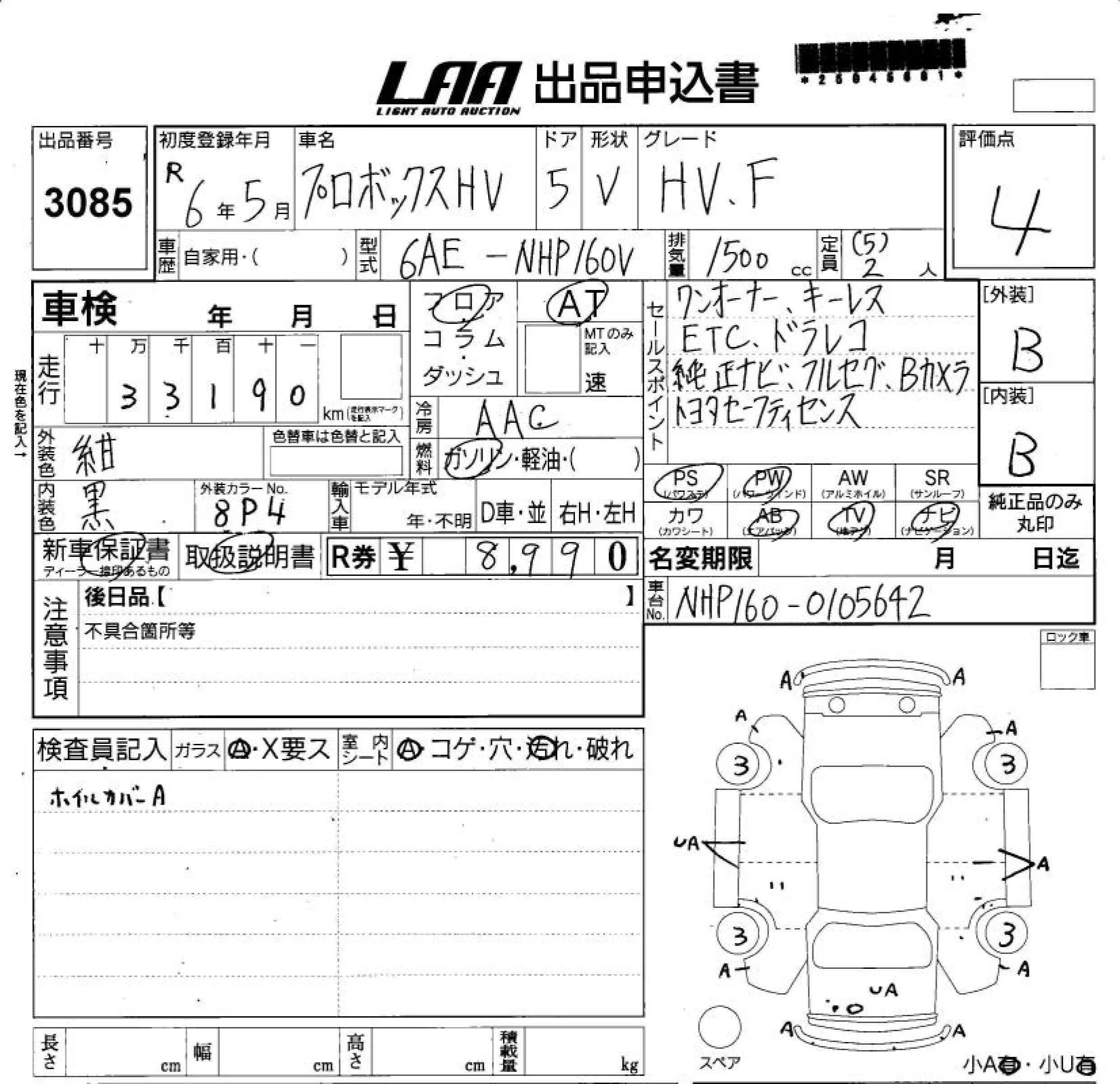 TOYOTA PROBOX