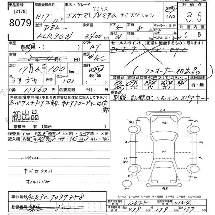TOYOTA ESTIMA