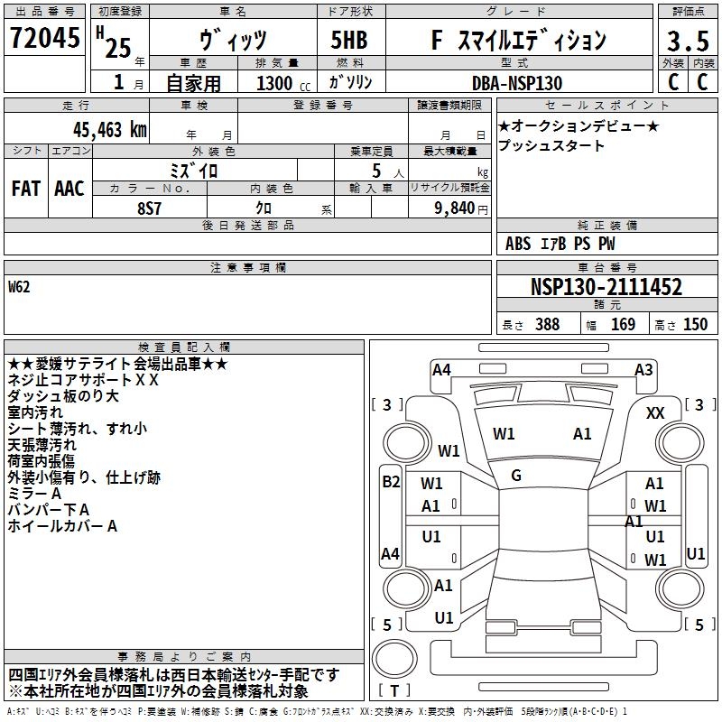 TOYOTA VITZ