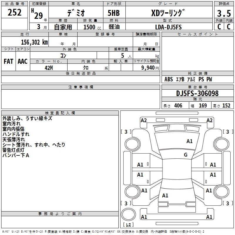 MAZDA DEMIO