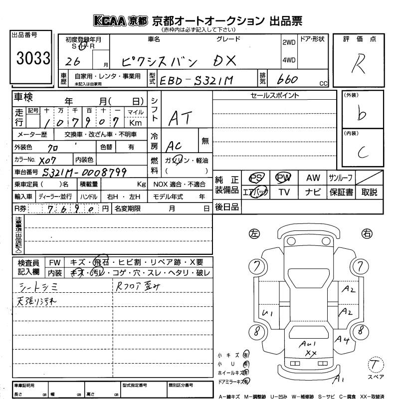 TOYOTA PIXIS VAN