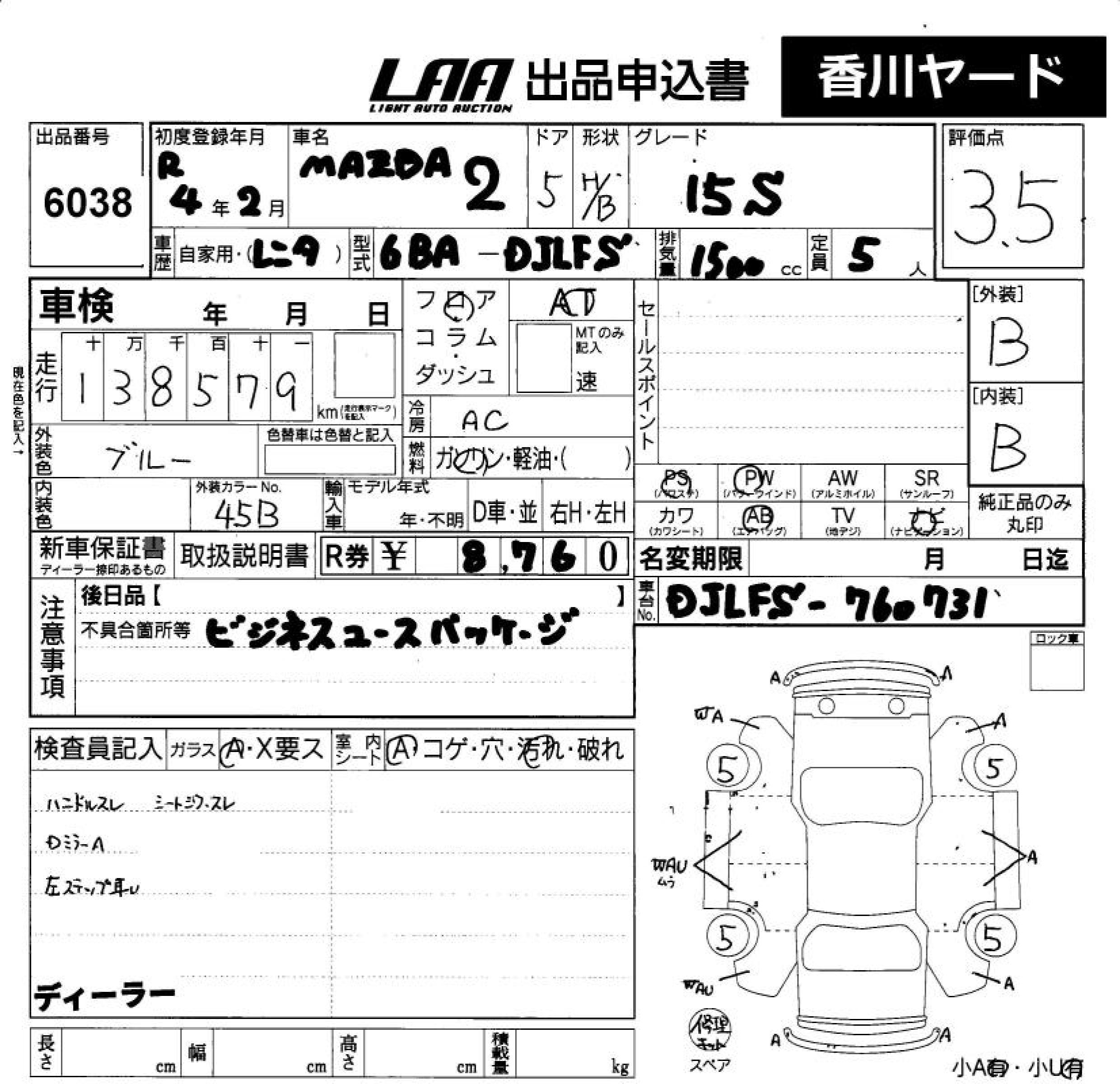 MAZDA MAZDA2