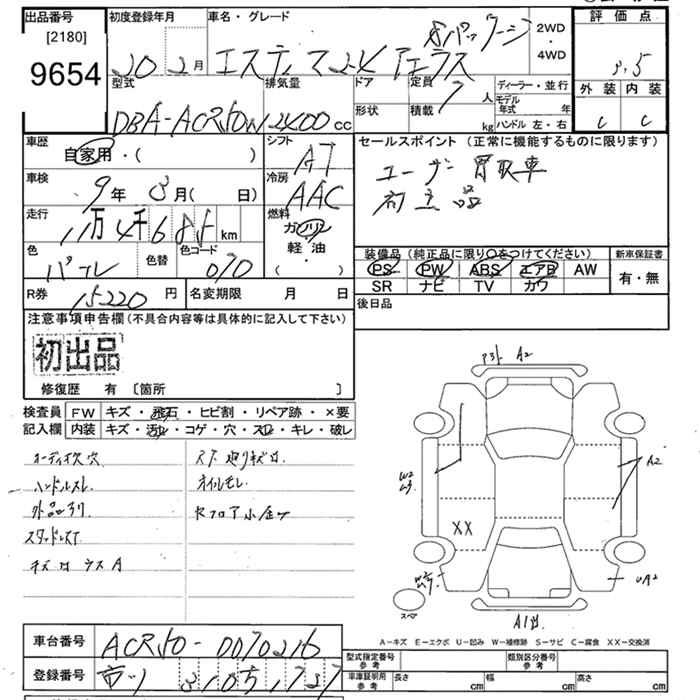 TOYOTA ESTIMA