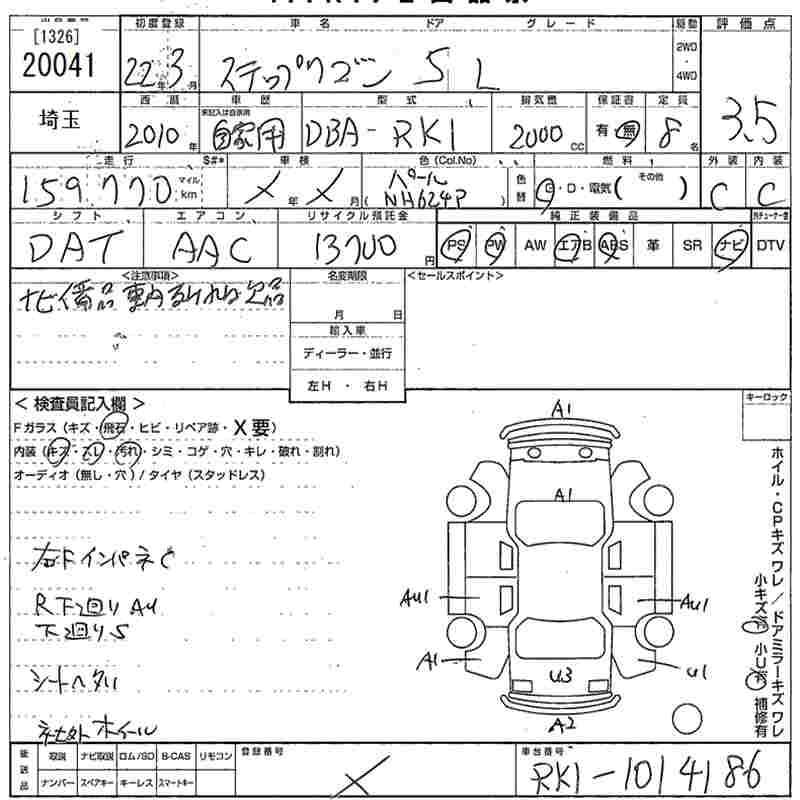 HONDA STEPWGN