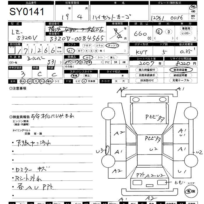 DAIHATSU HIJET