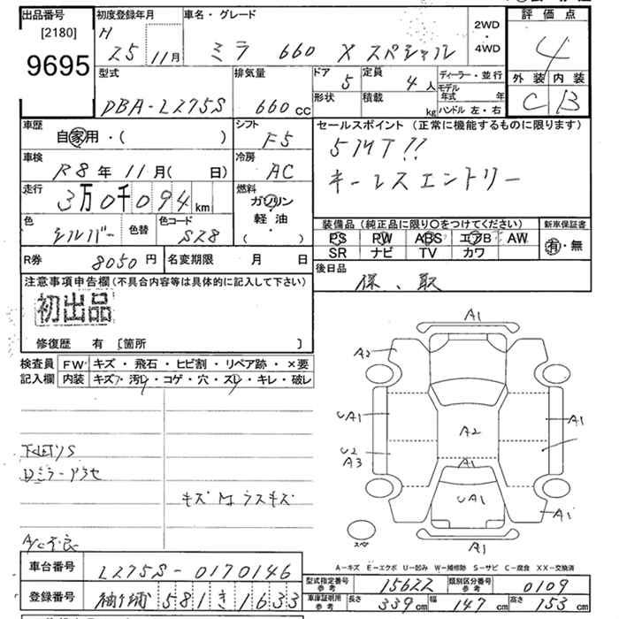DAIHATSU MIRA