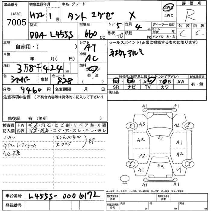 DAIHATSU TANTO EXE