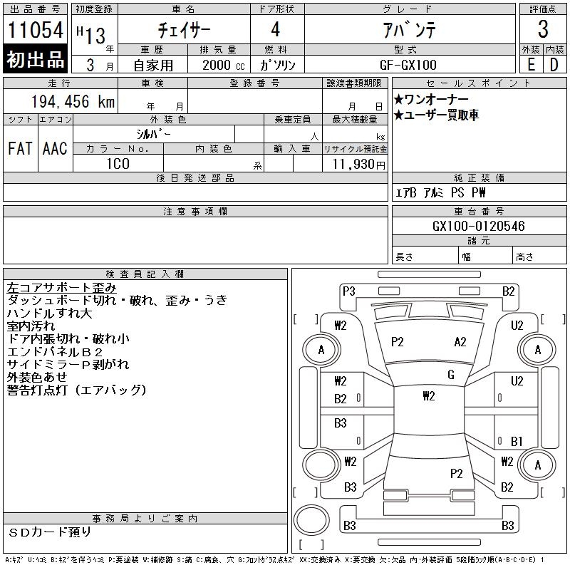 TOYOTA CHASER