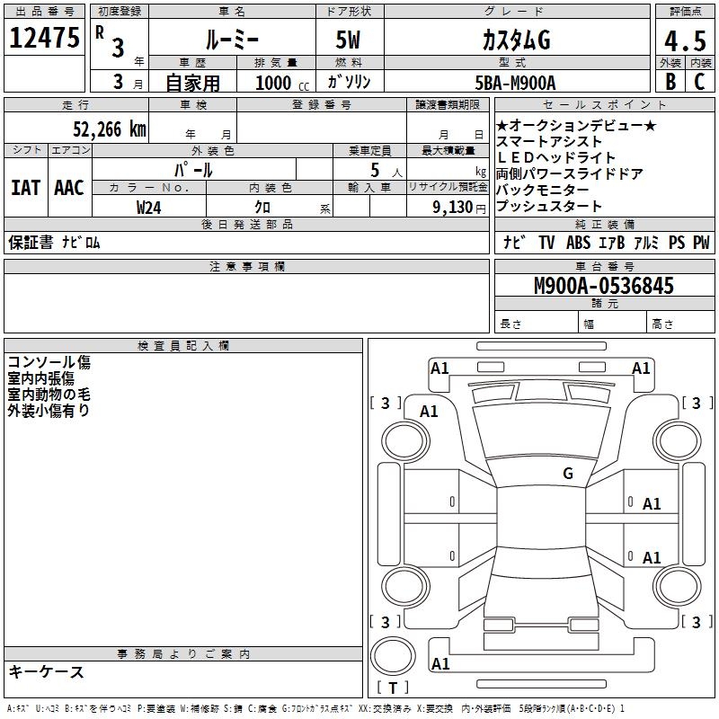TOYOTA ROOMY