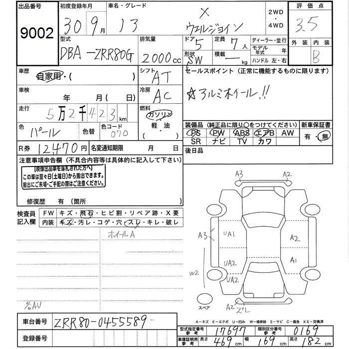 TOYOTA NOAH