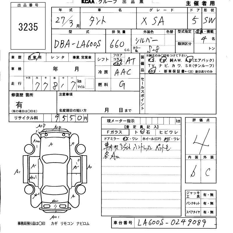 DAIHATSU TANTO