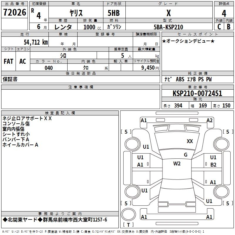 TOYOTA YARIS