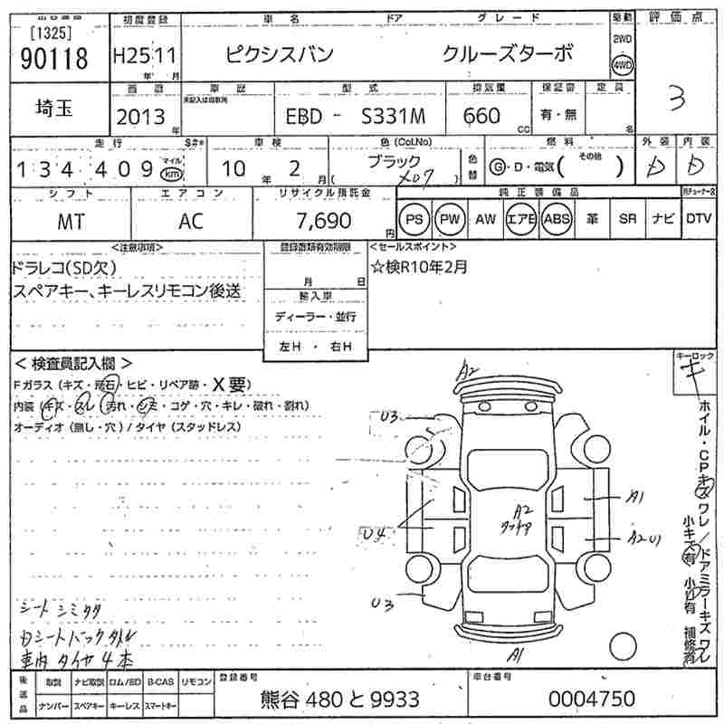 TOYOTA PIXIS VAN