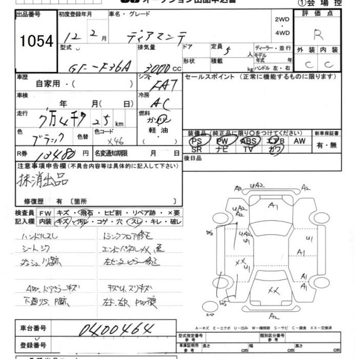 MITSUBISHI DIAMANTE