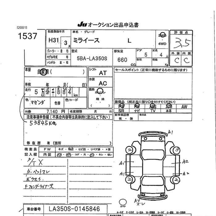 DAIHATSU MIRA E:S