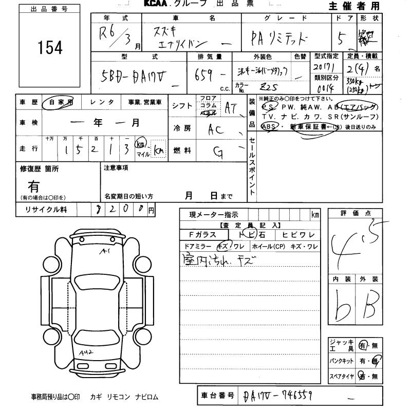 SUZUKI EVERY