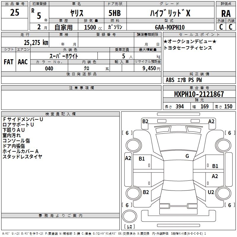 TOYOTA YARIS