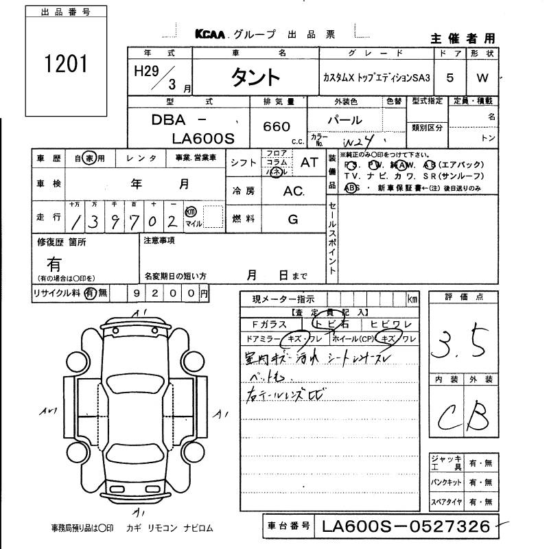 DAIHATSU TANTO