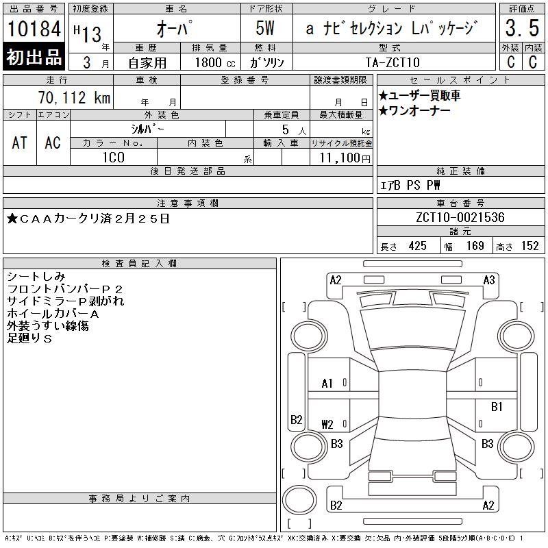 TOYOTA OPA