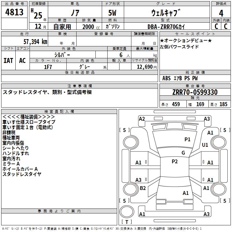 TOYOTA NOAH