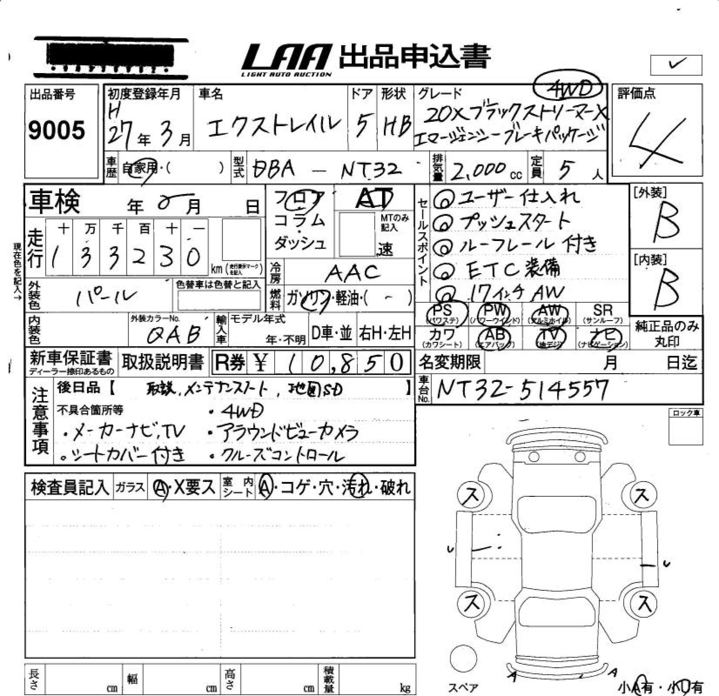 NISSAN X-TRAIL
