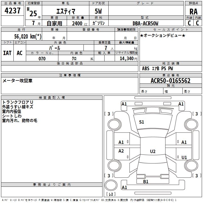TOYOTA ESTIMA