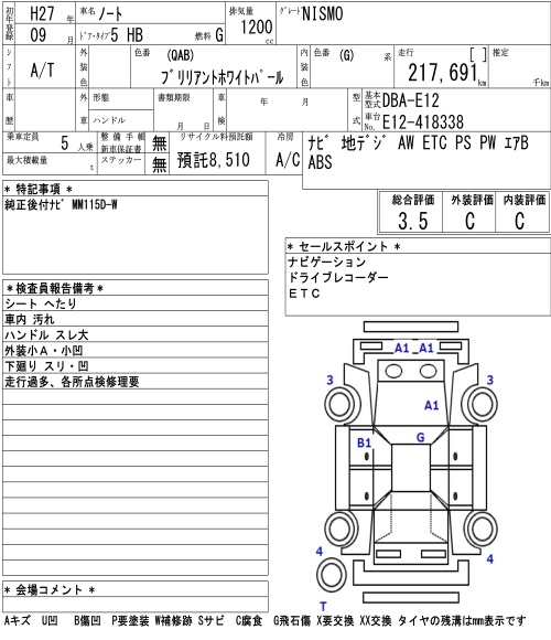 NISSAN NOTE