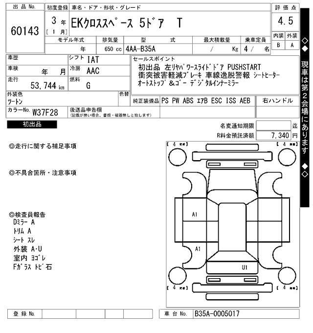 MITSUBISHI EK SPACE