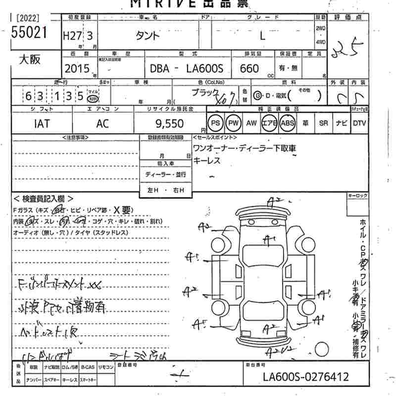 DAIHATSU TANTO