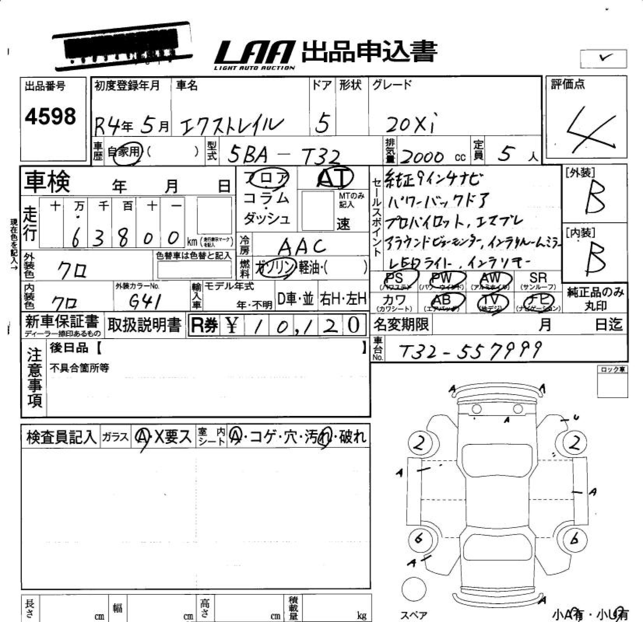 NISSAN X-TRAIL