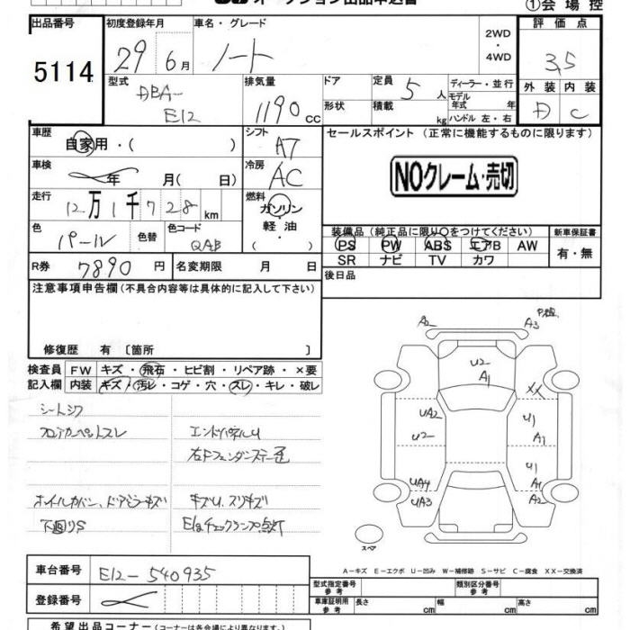 NISSAN NOTE