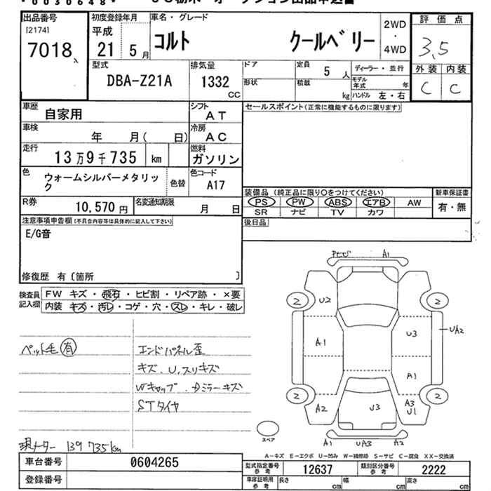 MITSUBISHI COLT