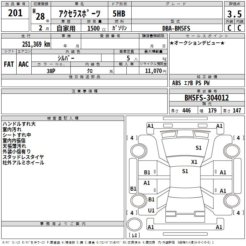 MAZDA AXELA
