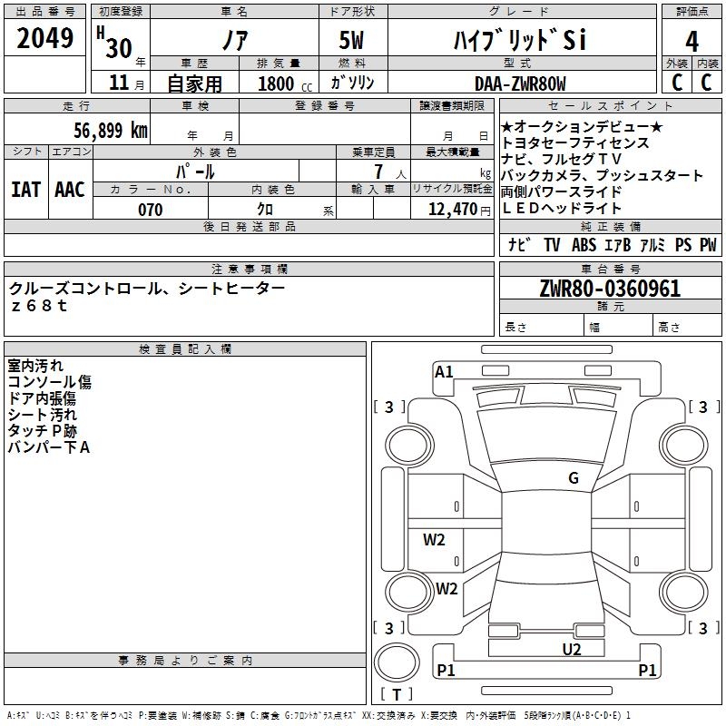 TOYOTA NOAH